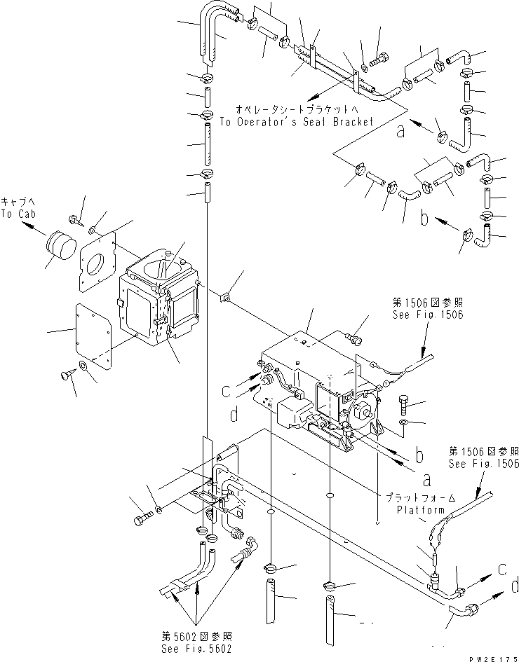 Шланг 263-809-1440 KOMATSU