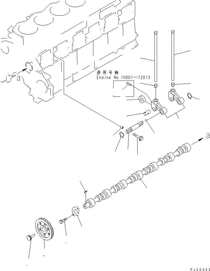 Ролик 6150-41-2340 KOMATSU