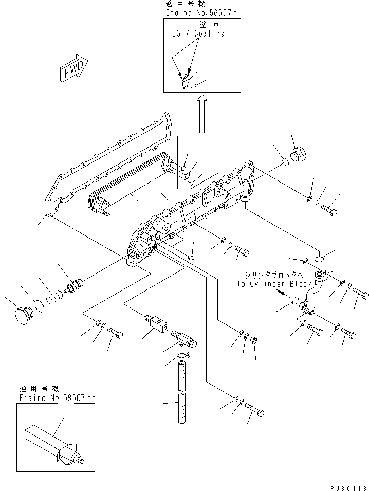 Пробка \0\02720-20607 KOMATSU