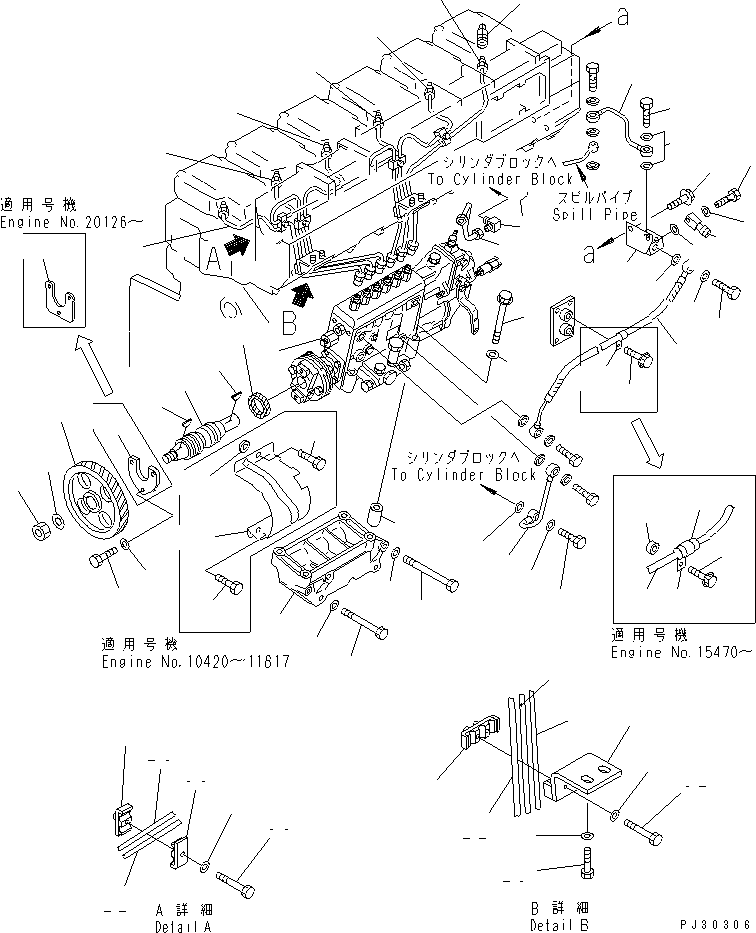 Трубка 6212-71-8610 KOMATSU