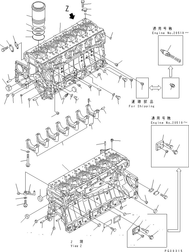 PLATE¤ NAME,(FRENCH) 09605-53440 KOMATSU