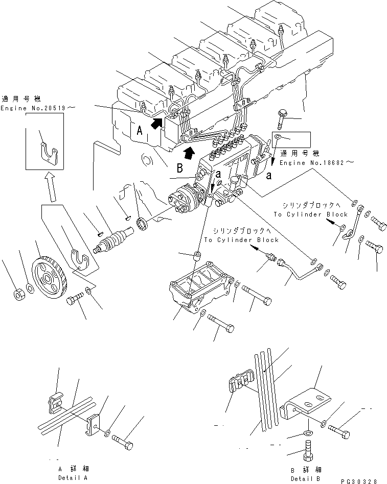 Упорная пластина 6210-71-3190 KOMATSU
