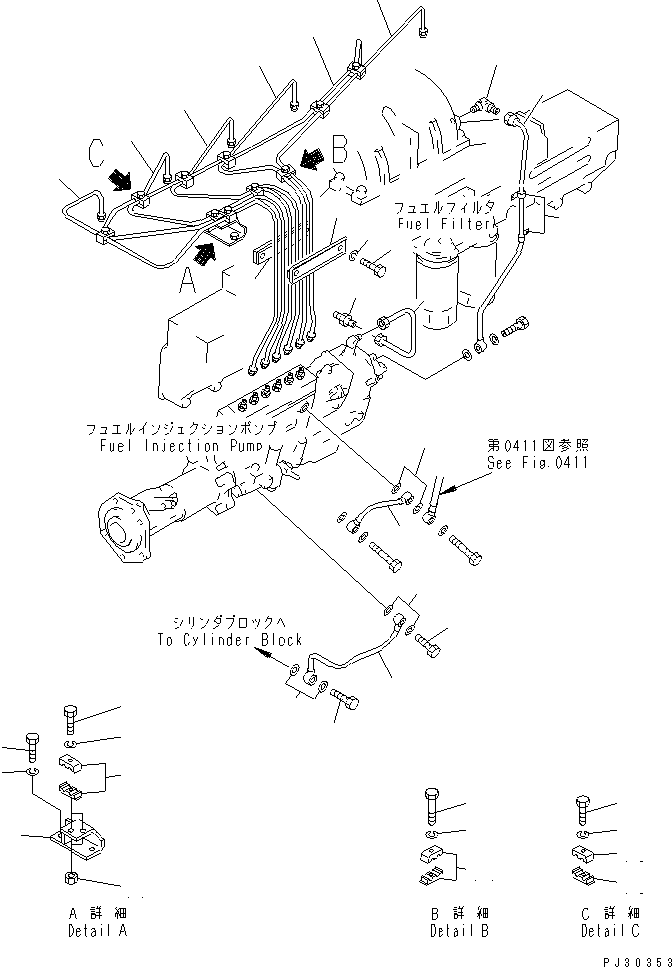 Трубка 6162-73-5830 KOMATSU