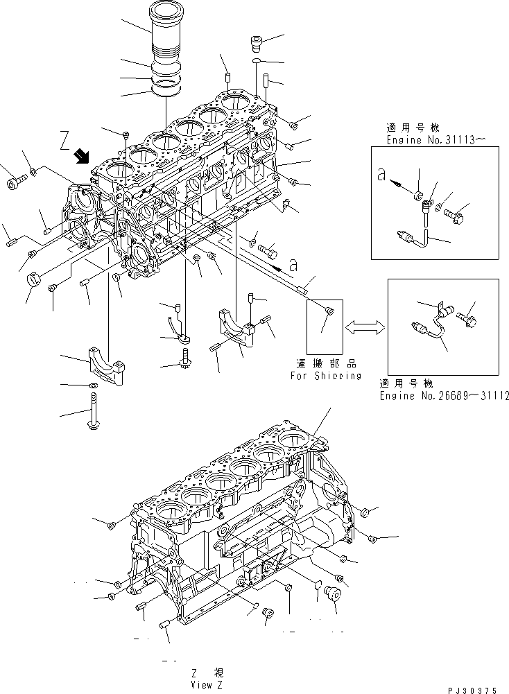 BOLT,(SEE FIG.ENGINE WIRING) (01010-51045) KOMATSU