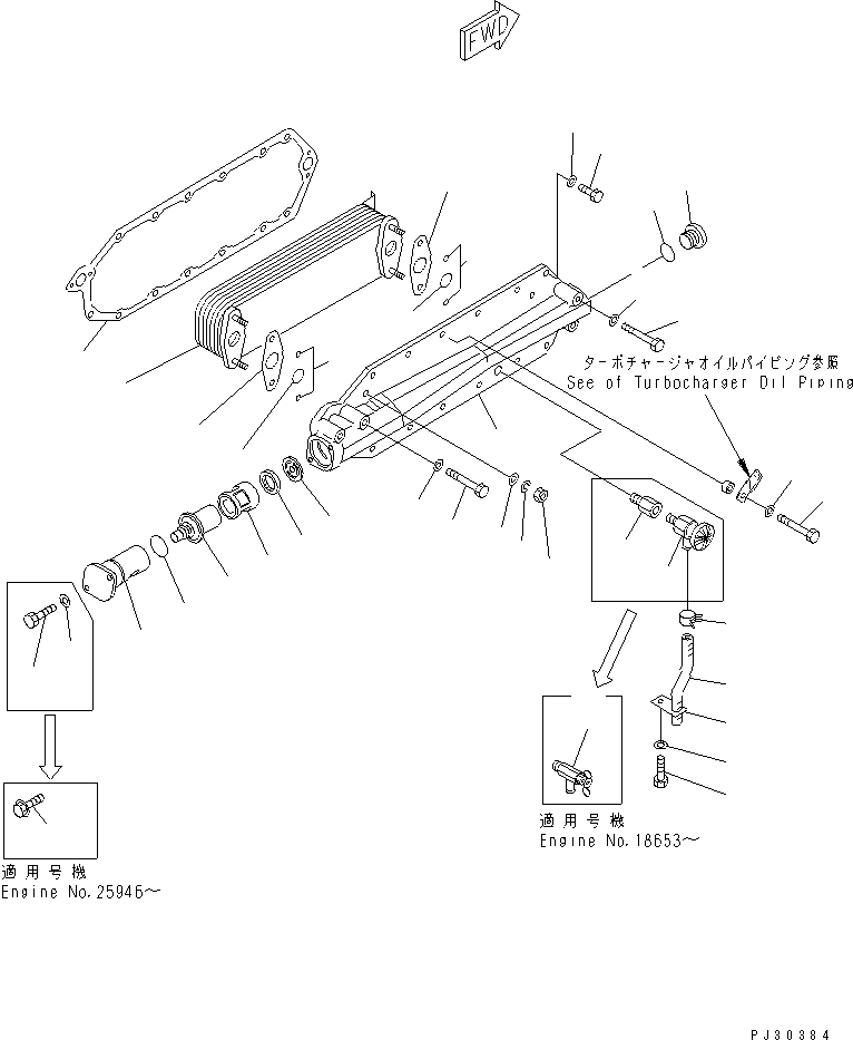 Прокладка (k2) 6150-61-2811 KOMATSU