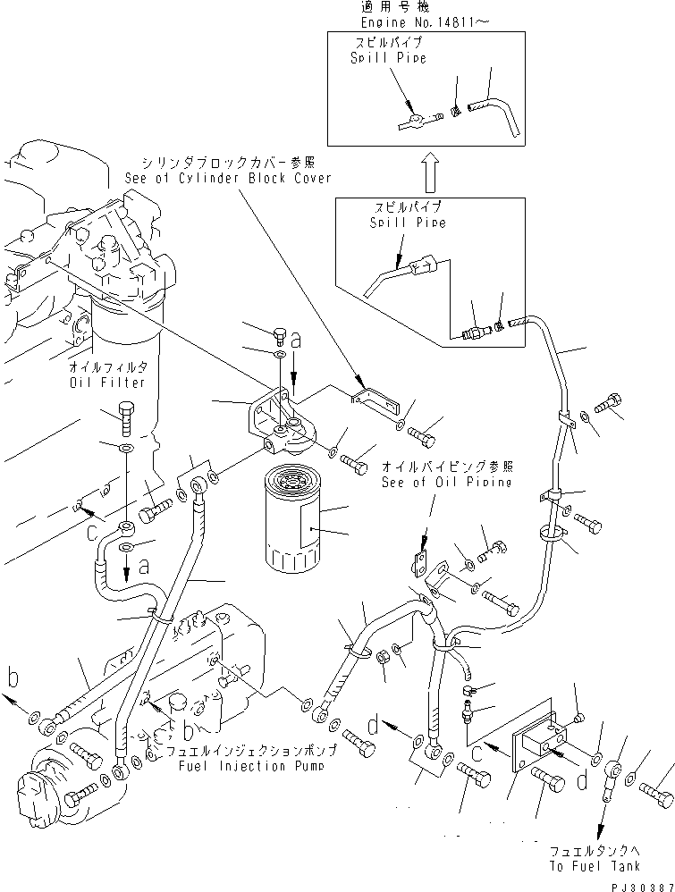 BOLT,(SEE FIG.1321 OR 1321A) (01010-51065) KOMATSU