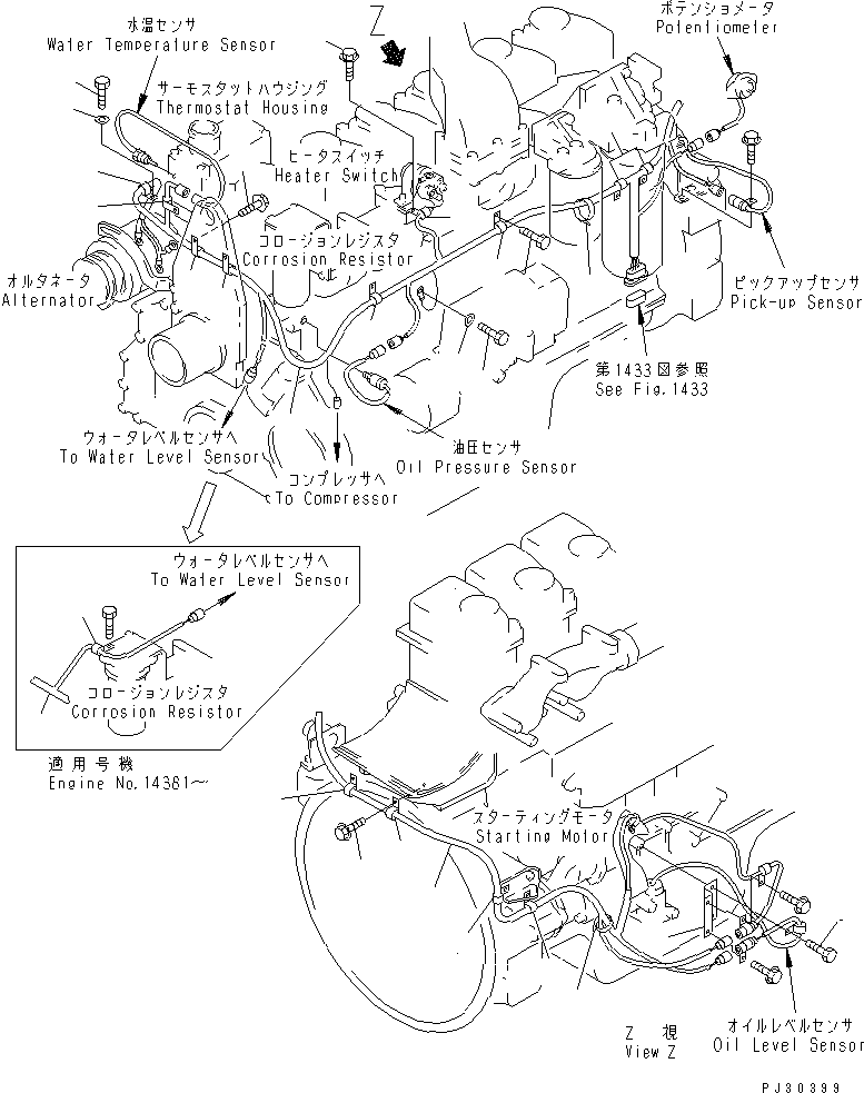 WIRE ASS'Y,(FOR 25A ALTERNATOR) 6151-81-4110 KOMATSU