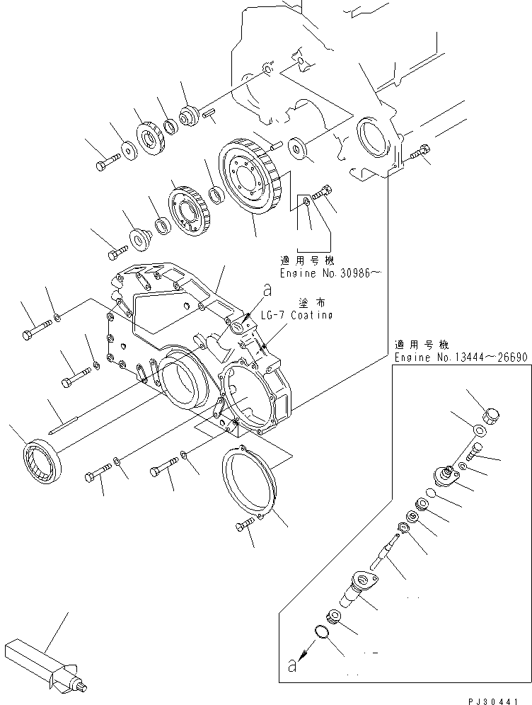 COVER,(B) 6150-21-3520 KOMATSU