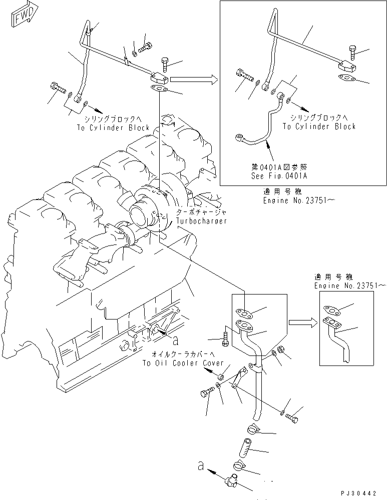 TUBE,OIL 6151-51-8350 KOMATSU