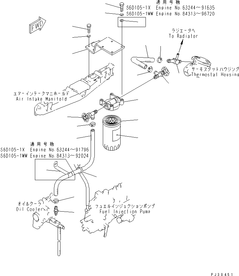 PLATE¤ INSTRUCTION,(PERSIAN-ENGLISH) 09647-04102 KOMATSU
