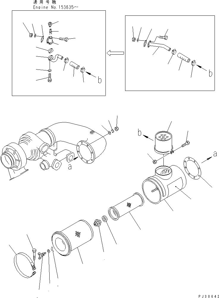 Шланг 6711-11-4780 KOMATSU