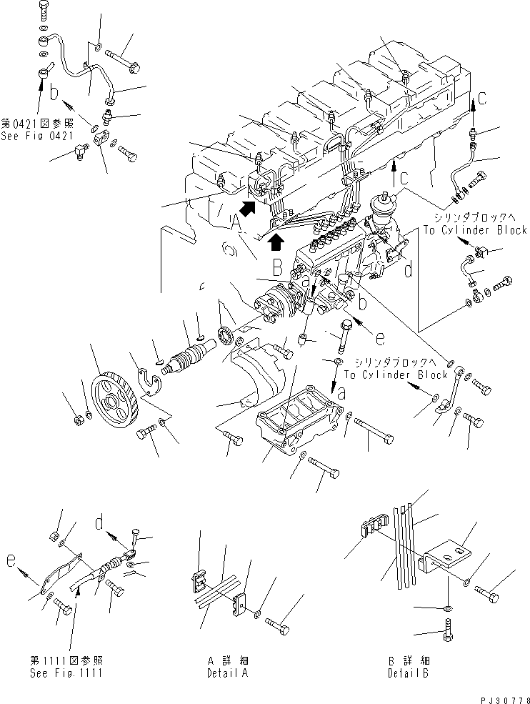 Палец 04205-00512 KOMATSU