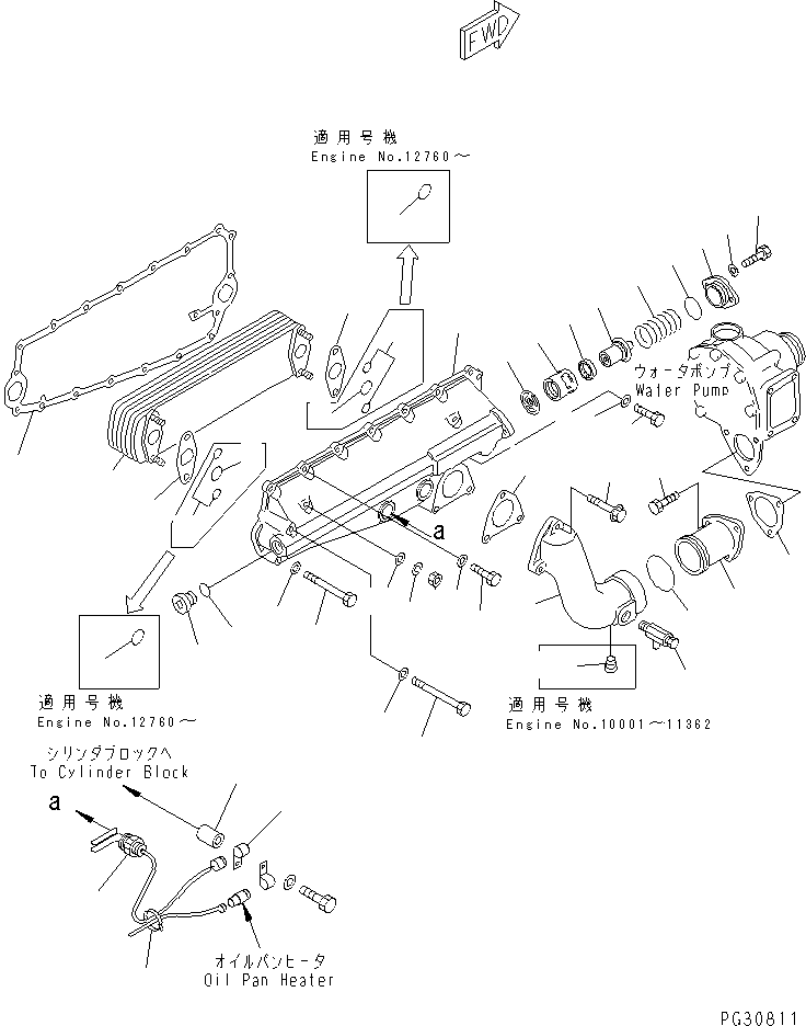 Зажим (\2\600-050-2620) KOMATSU