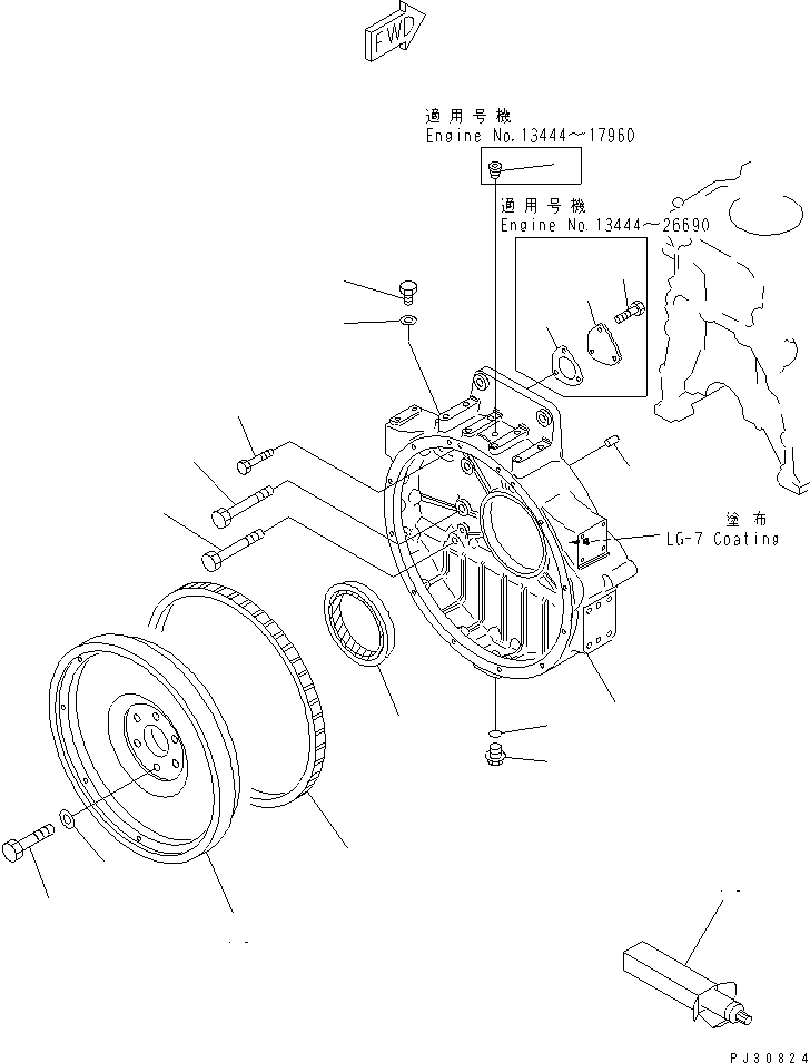 Установочный штифт (6610-21-4570) KOMATSU