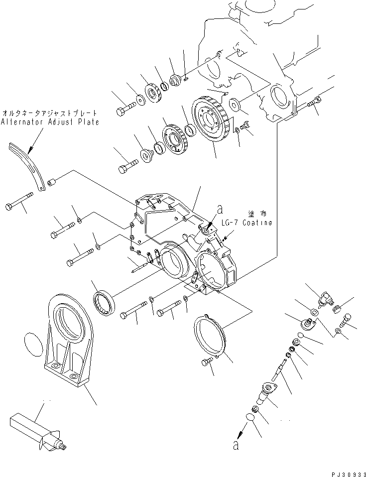SUPPORT,FRONT 6150-21-3630 KOMATSU