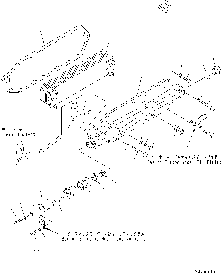 Масляный радиатор в сборе 6151-61-2102 KOMATSU