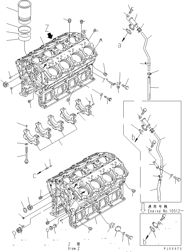 Шланг 07286-02635 KOMATSU