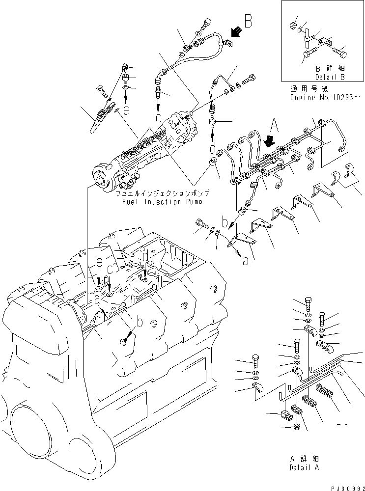 Соединение 6166-71-5540 KOMATSU