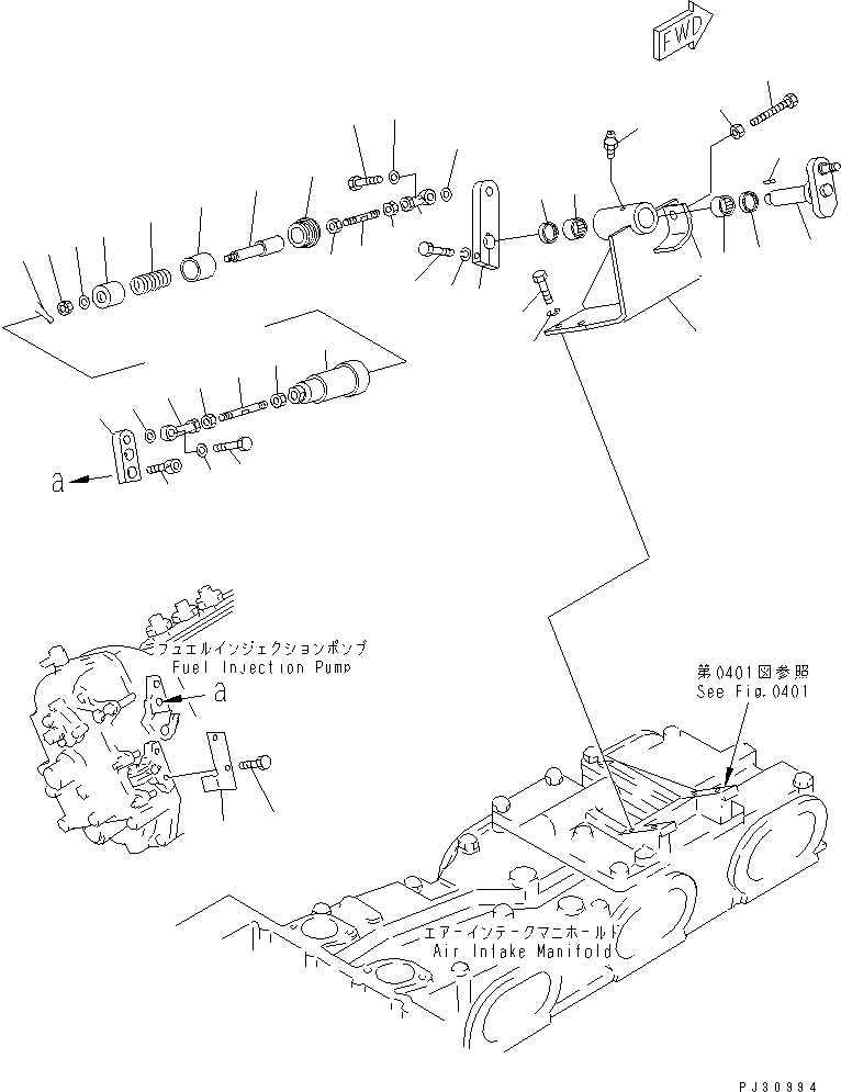 Тяга 04248-51010 KOMATSU