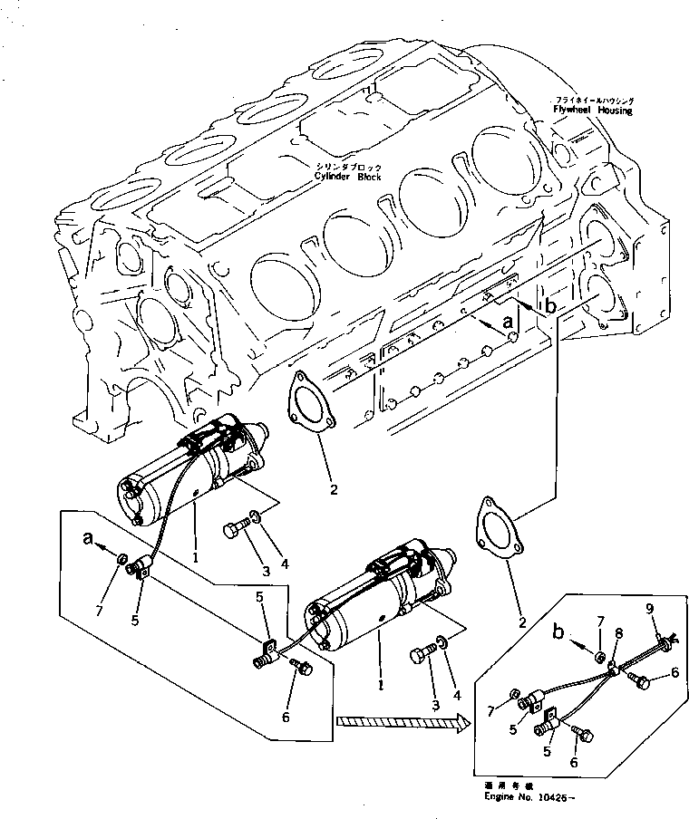 STARTING MOTOR A.,(11KW) (SEE FIG.0661A) (600-813-3941) KOMATSU