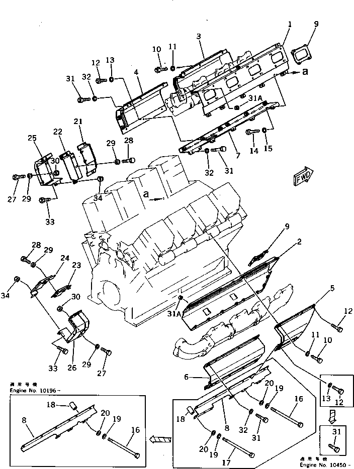 COVER,INNER 6164-11-6284 KOMATSU