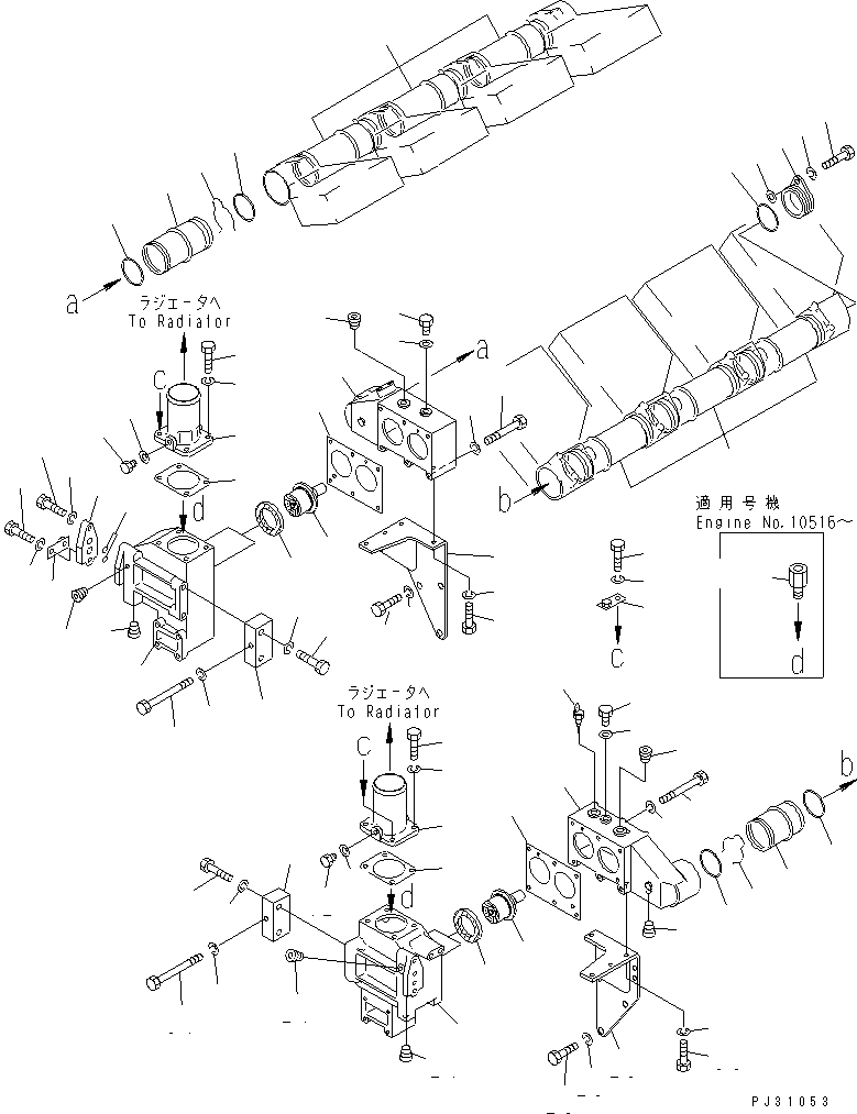 CONNECTOR,WATER 6164-11-6820 KOMATSU