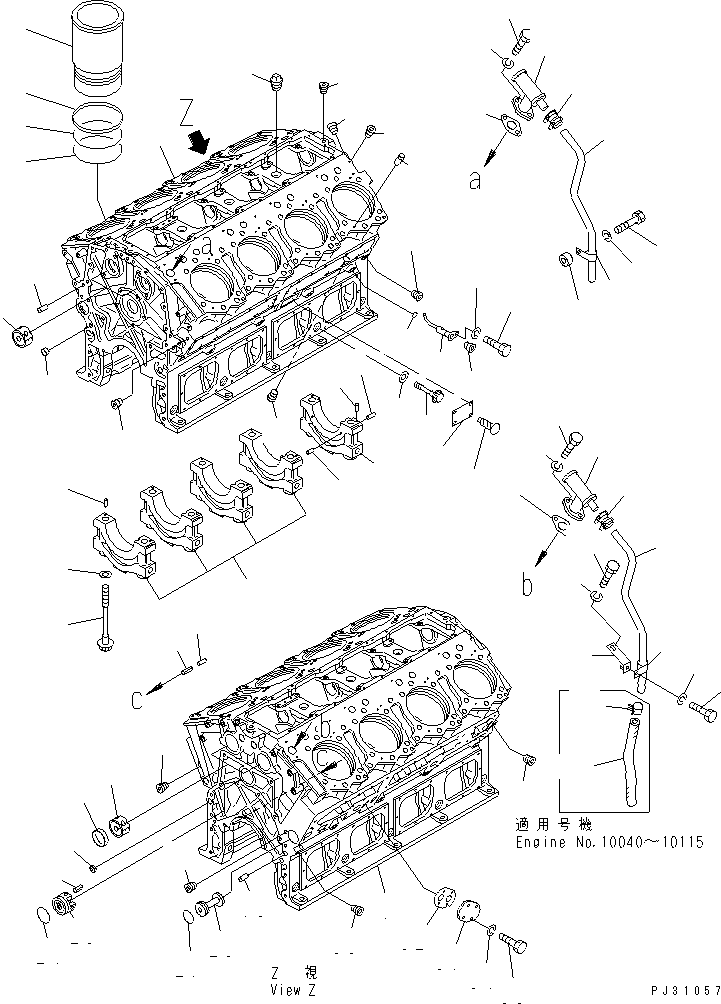 Шланг 07287-02617 KOMATSU