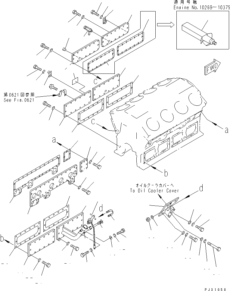 Болт 700-85-11110 KOMATSU