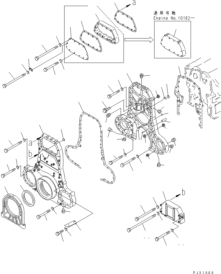 SUPPORT,FRONT 6164-21-3490 KOMATSU