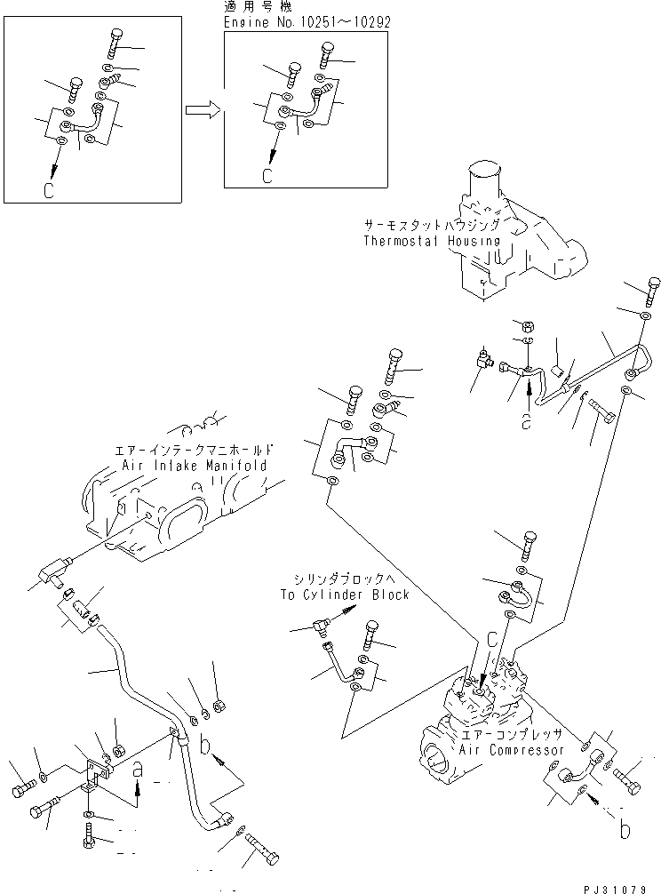Трубка 6166-91-6120 KOMATSU