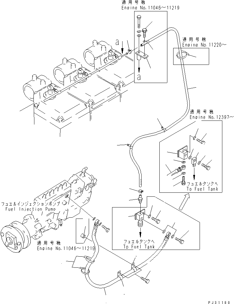 Зажим 600-050-2820 KOMATSU