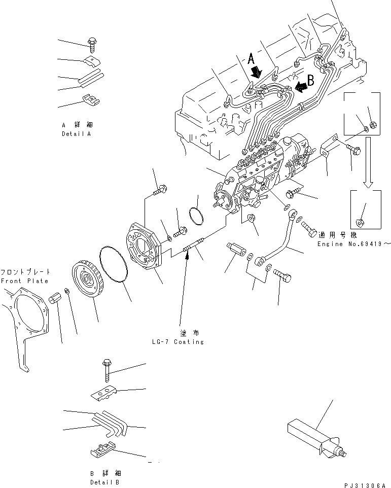 Топливный насос высокого давления в сборе (6207-71-1931) KOMATSU