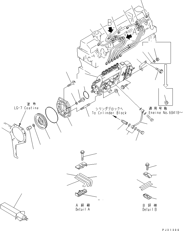 Топливный насос высокого давления в сборе (6207-71-1941) KOMATSU