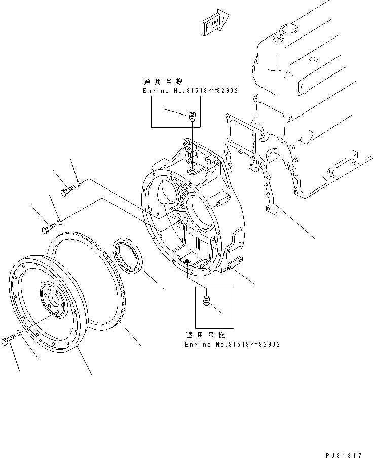 Картер маховика 6137-21-4110 KOMATSU