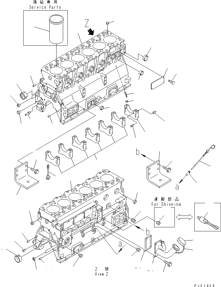 Кронштейн 6206-21-4380 KOMATSU