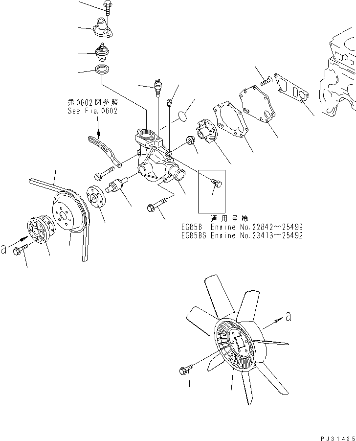 Водяной насос в сборе 6206-61-1101 KOMATSU