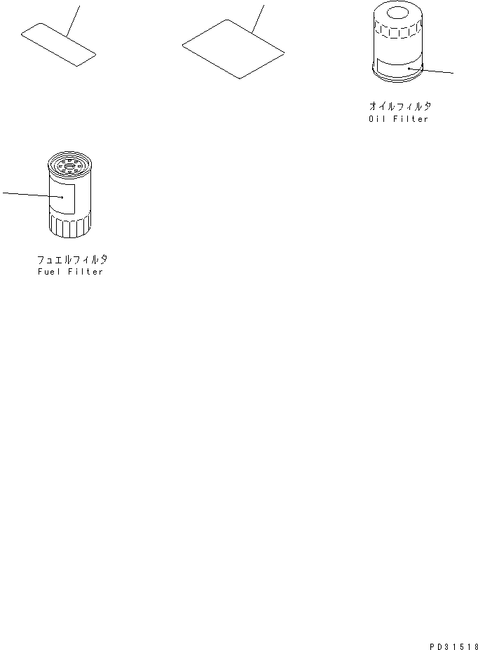 PLATE, CAUTION,FUEL FILTER 600-311-1320 KOMATSU