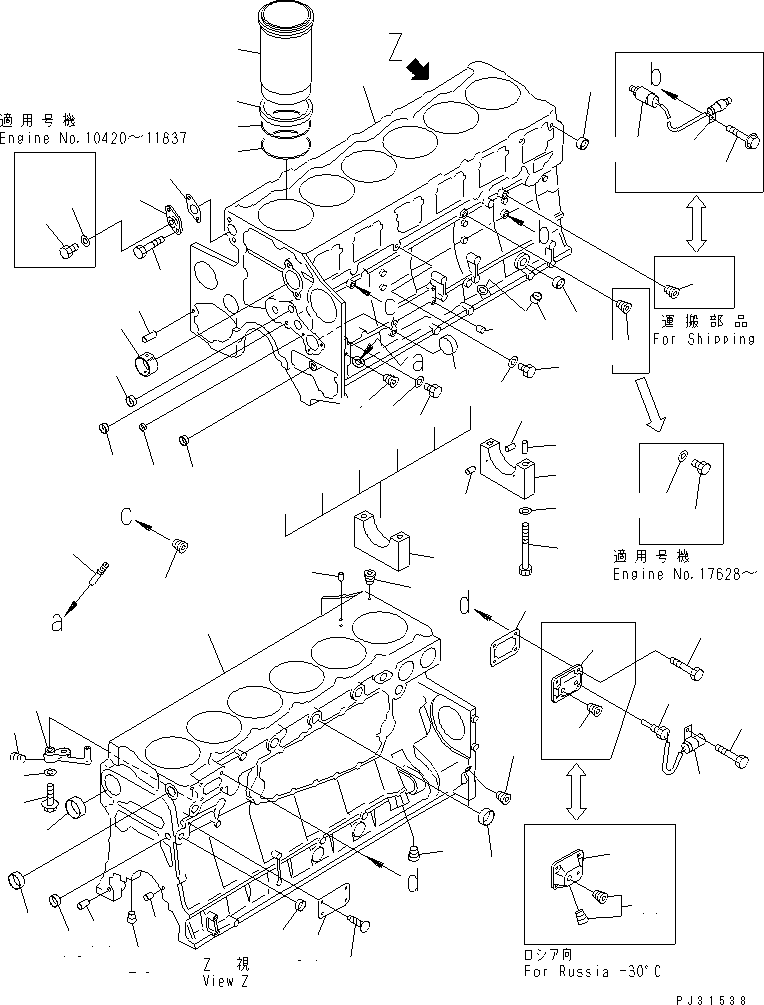 Табличка 09605-17392 KOMATSU
