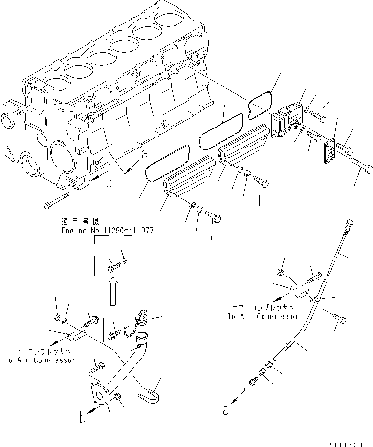 Колпачок \1\07025-00200 KOMATSU