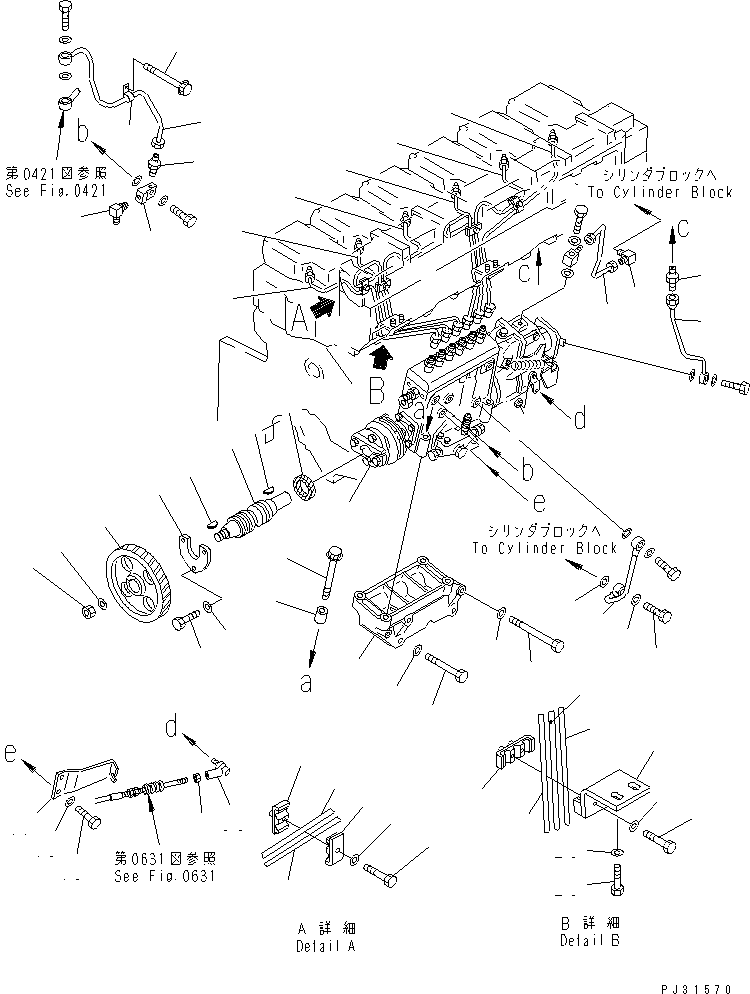 Трубка 6212-71-1740 KOMATSU