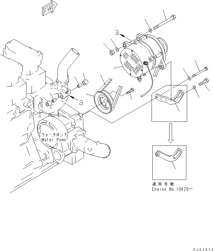 PLATE,ADJUST \0\6210-81-6810 KOMATSU