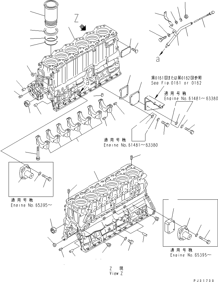 PLATE¤ NAME,(RUSSIAN) (LIMITED SUPPLY) 09605-41353 KOMATSU