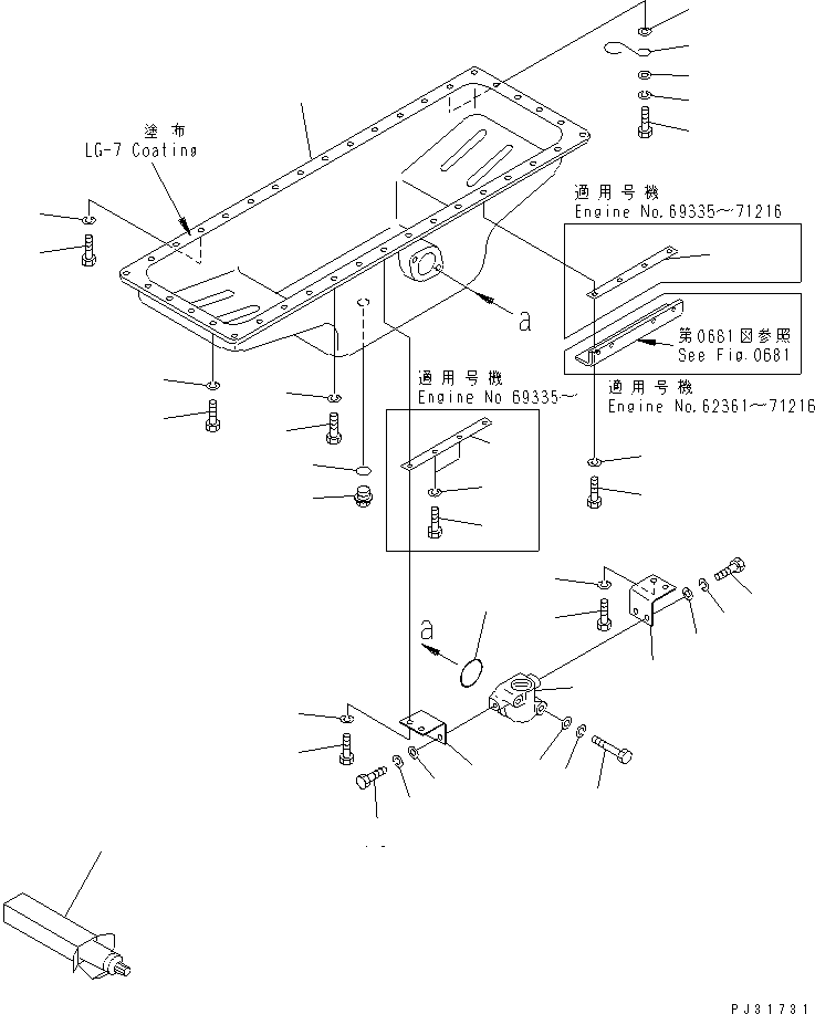 Пластина 6136-81-4560 KOMATSU