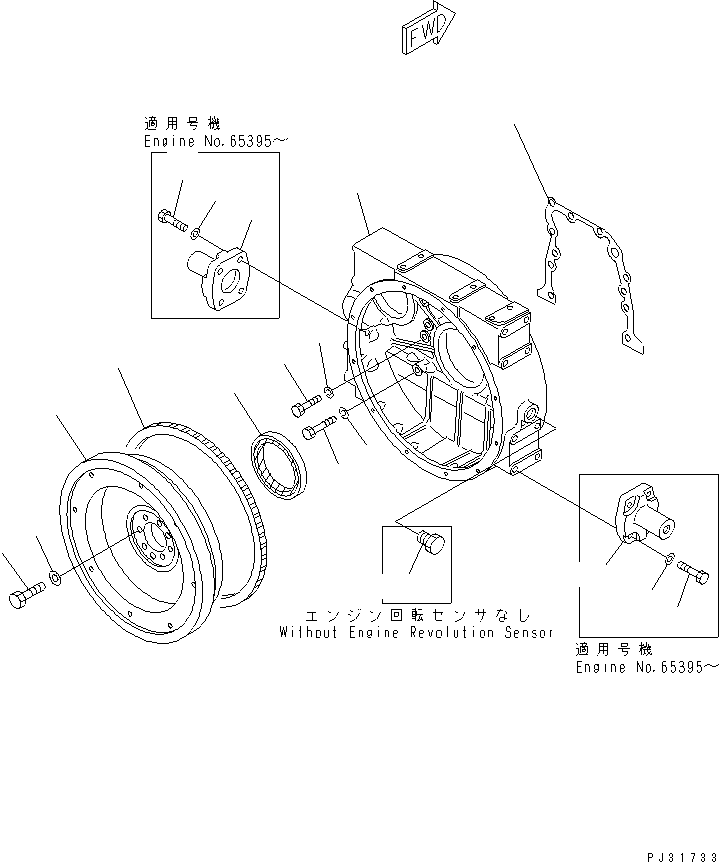 FLYWHEEL ASS'Y 6137-31-1040 KOMATSU