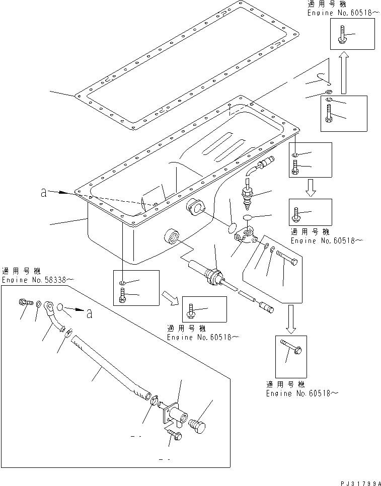 SENSOR,OIL LEVEL (\1\7861-99-4500) KOMATSU