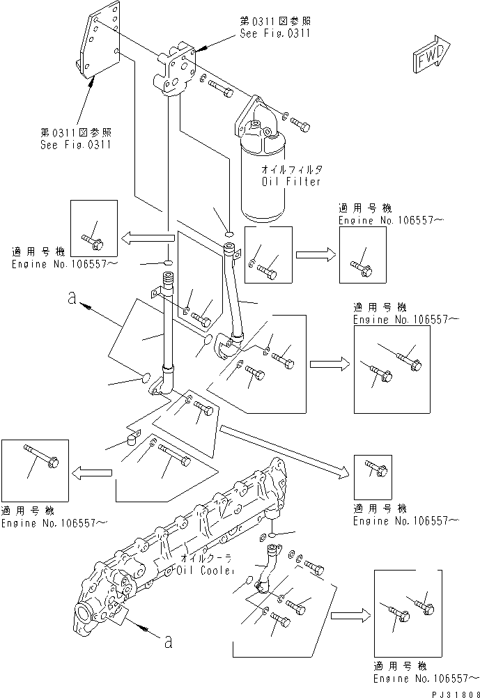 Болт (01435-20835) KOMATSU