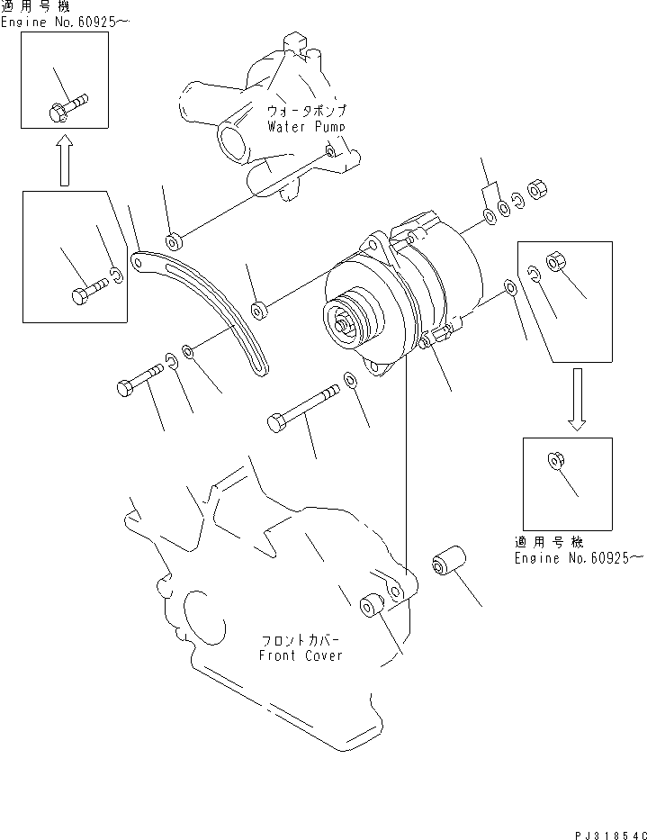 ALTERNATOR A. (35A),(SEE FIG.0642) (600-821-7540) KOMATSU