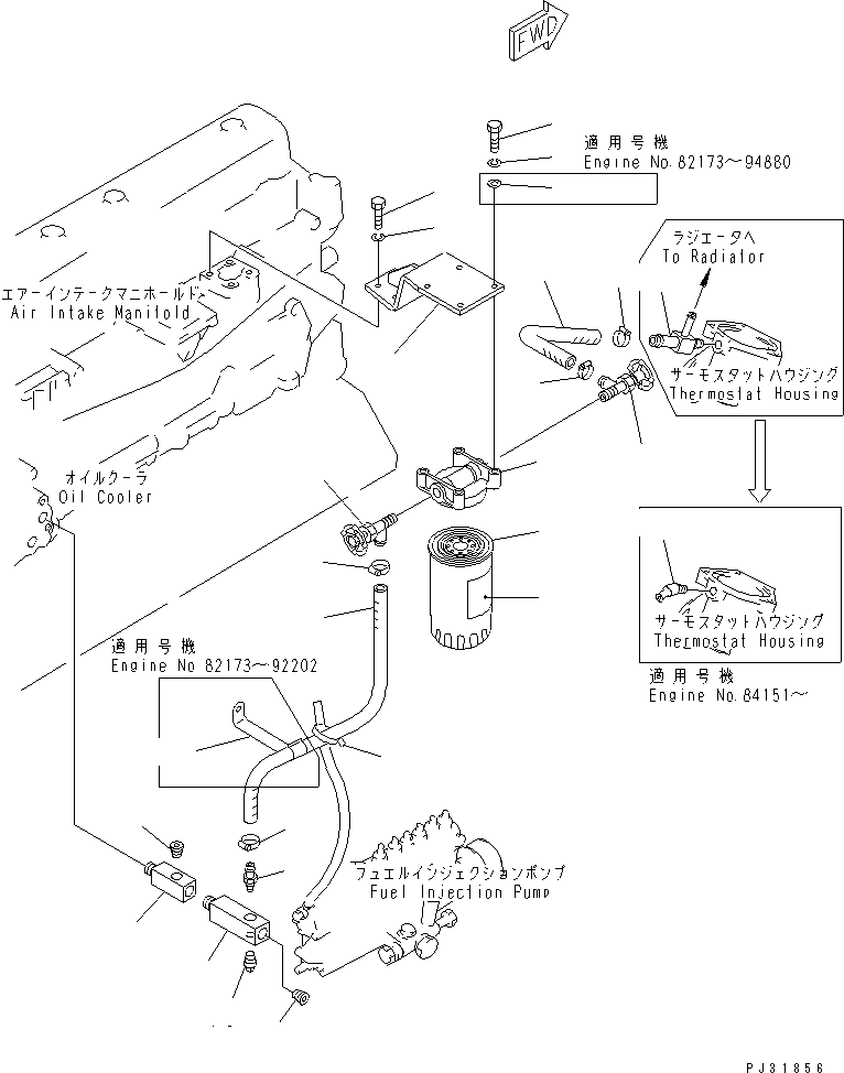 Ниппель 6136-61-8530 KOMATSU