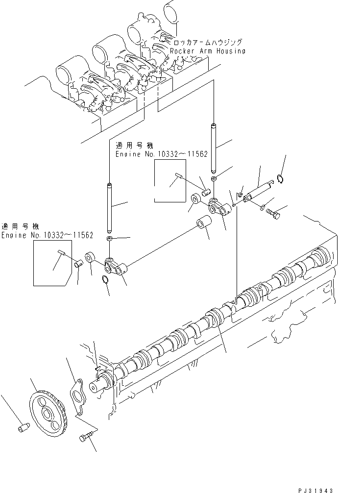 Толкающий шток \0\6162-43-3100 KOMATSU
