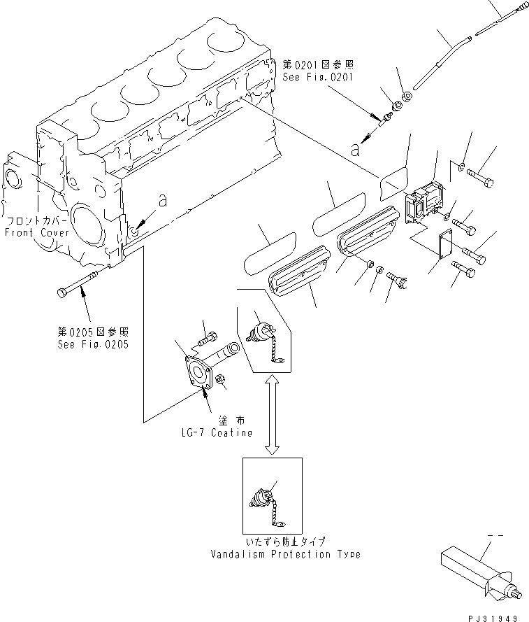FILLER,OIL \0\6210-21-7130 KOMATSU